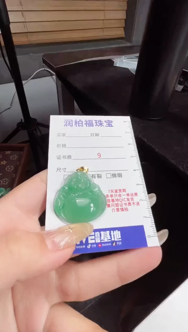 吊坠(赠链)银S925镶嵌石英质玉（非洲翠）3.530佛公