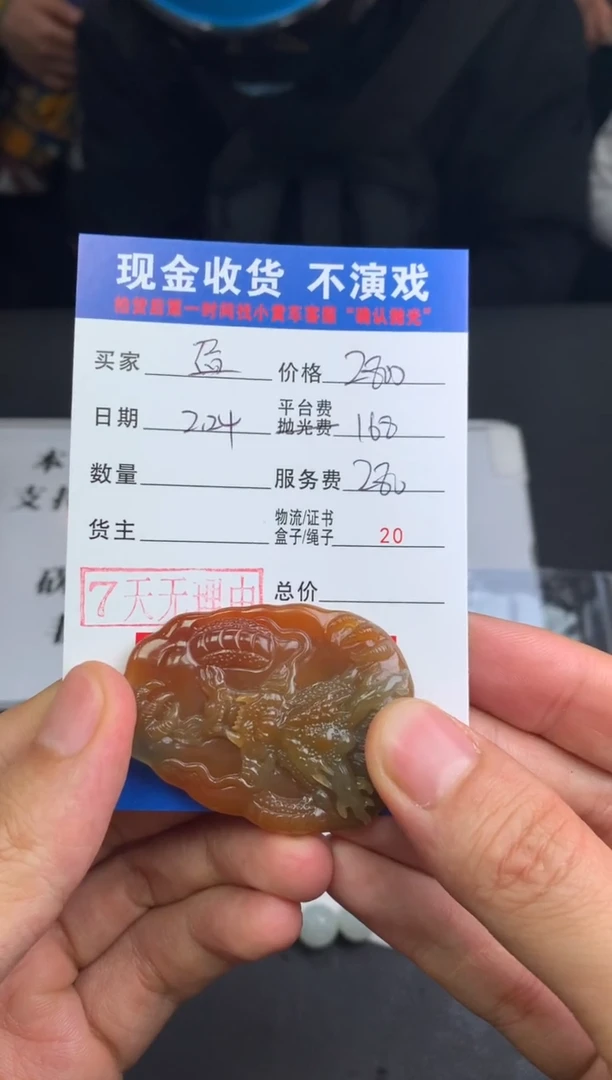 【闪购商品】定制翡翠未镶嵌SYD87181