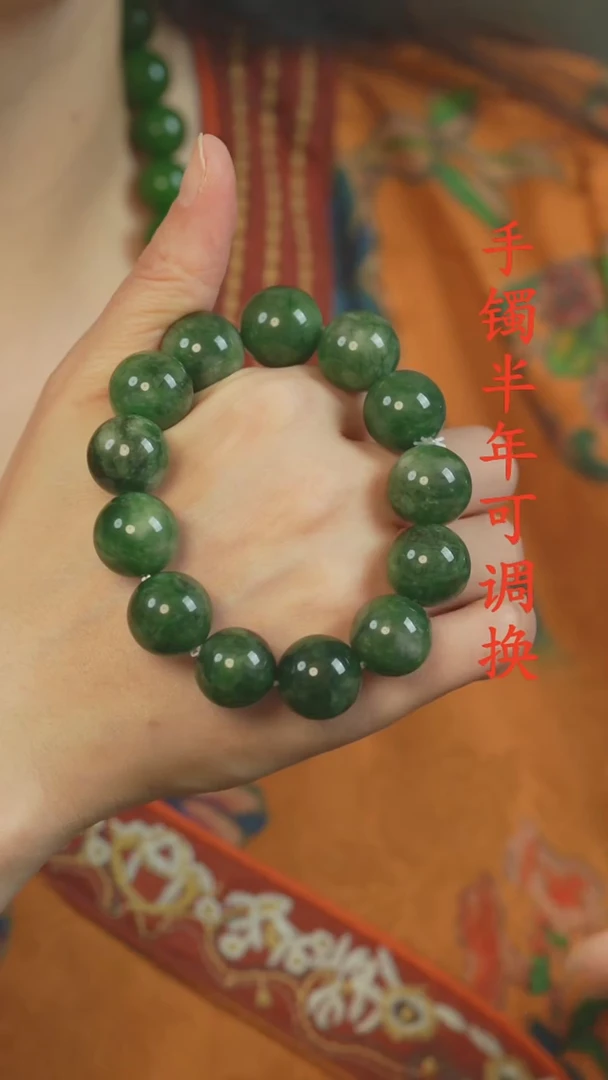 手串未镶嵌和田玉老料16mm