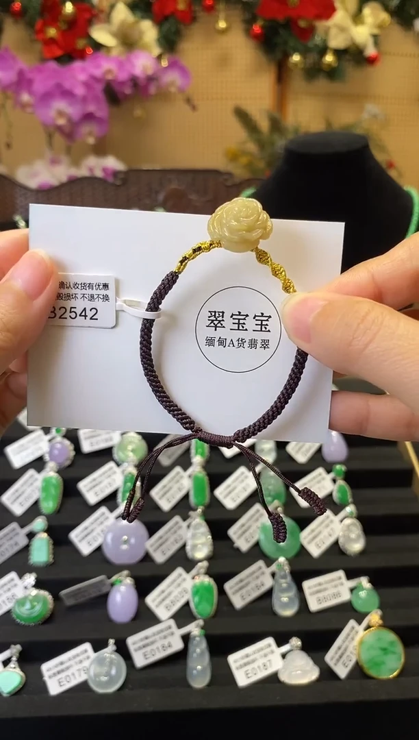 颈饰未镶嵌翡翠B2542 花花 含运营费