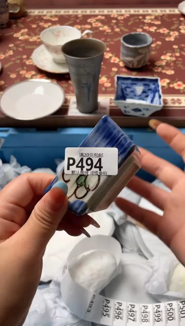瓷片美*羊瓷器瓷器P494