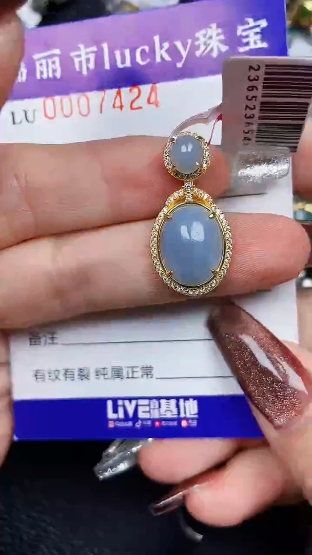 颈饰银S925镶嵌翡翠7424