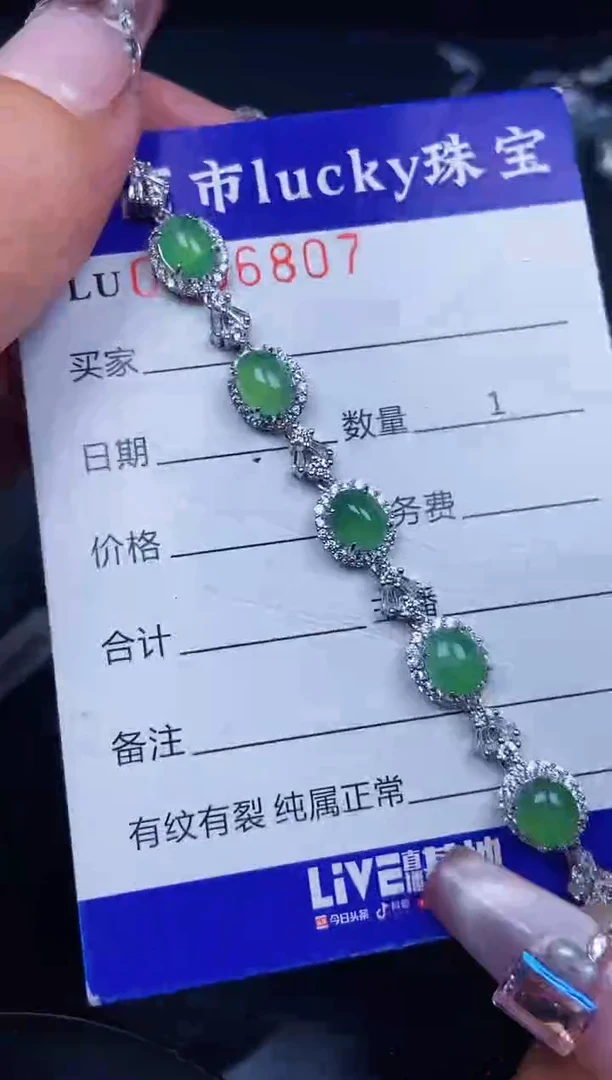 翡翠银S925镶嵌颈饰6807