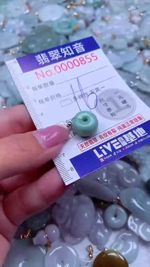吊坠(不含链)未镶嵌翡翠855