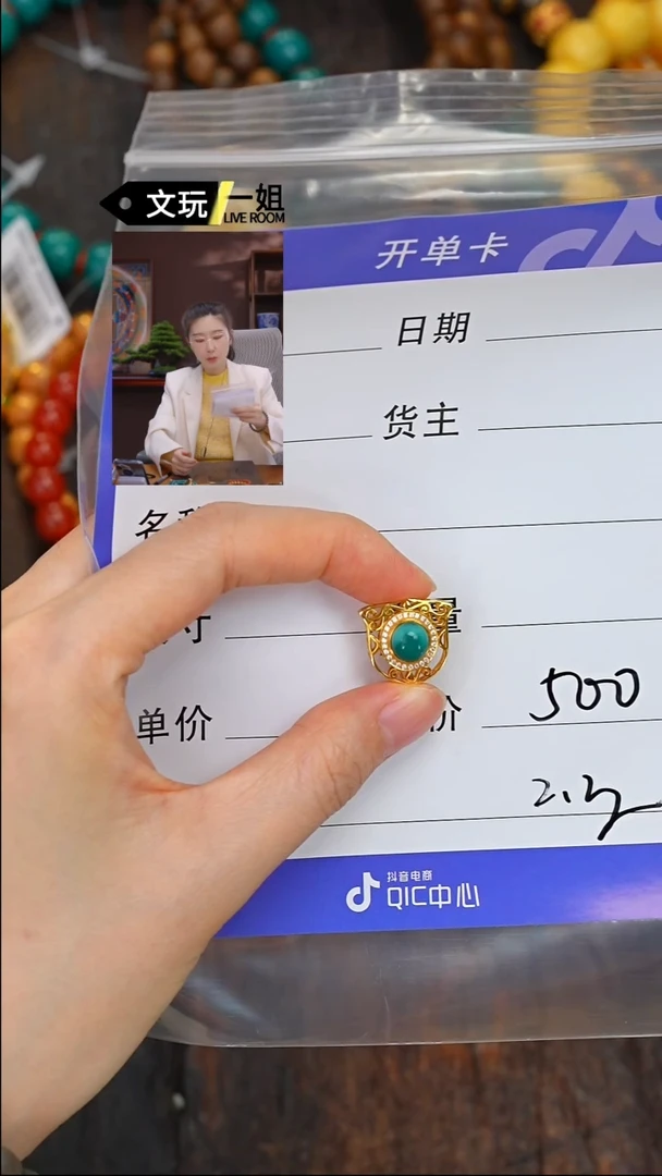 【闪购商品】绿松石珠宝奇石未镶嵌松石