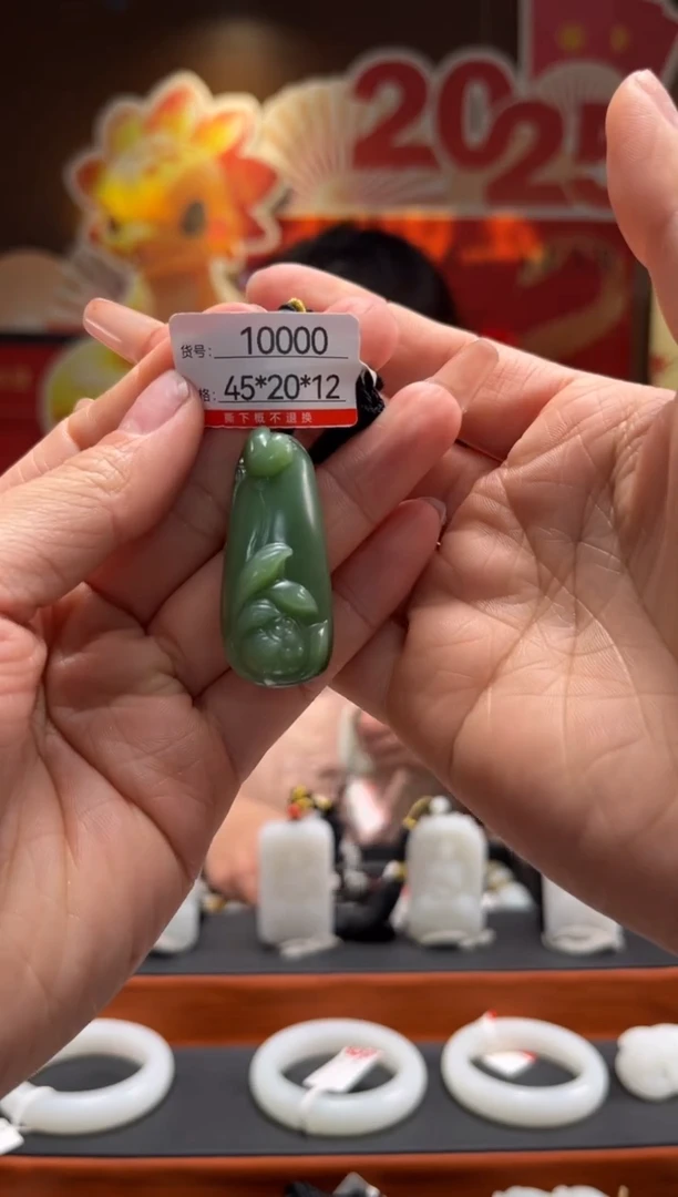 【闪购商品】和田玉吊坠未镶嵌1