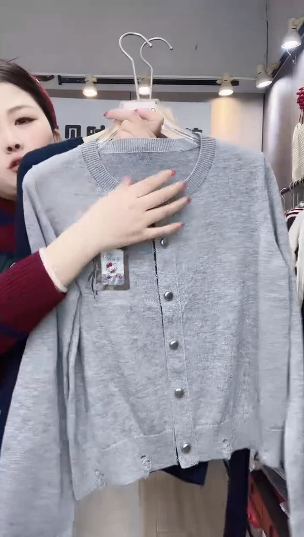 灰色明星同款999999999999