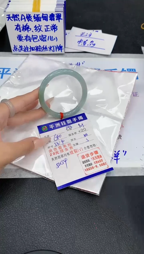未镶嵌手镯翡翠1111111111