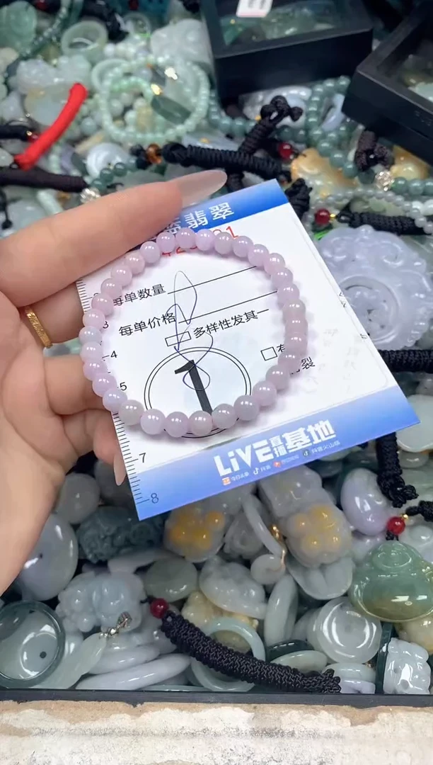 颈饰未镶嵌翡翠闪购0426891ss