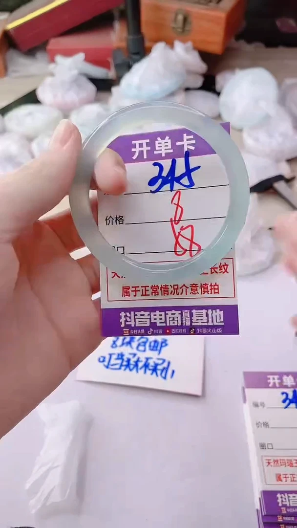 手镯玛瑙/玉髓未镶嵌345
