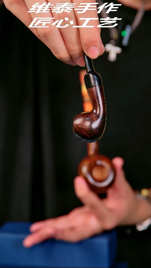 维泰手作烟斗使用过不退换