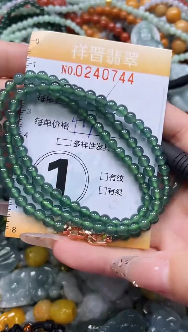 颈饰未镶嵌翡翠闪购0240744