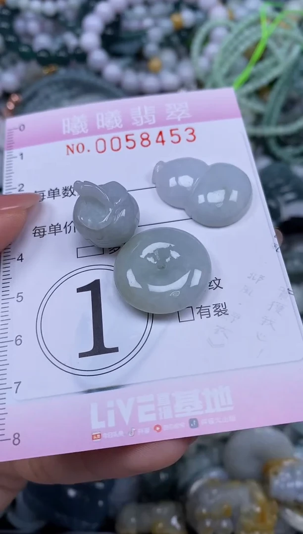 颈饰未镶嵌翡翠闪购0058453