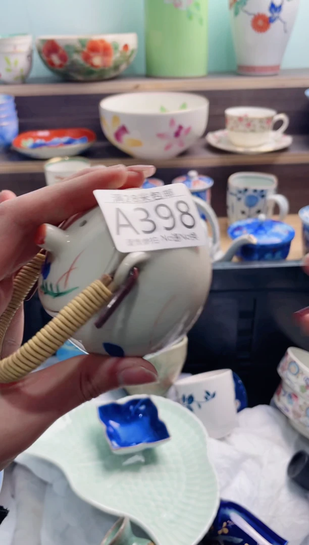 【闪购商品】A398***********
