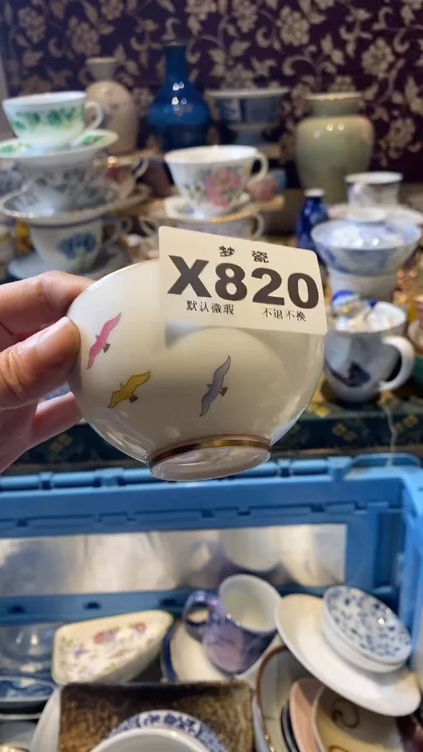 瓷片梦瓷哈哈哈哈哈哈哈