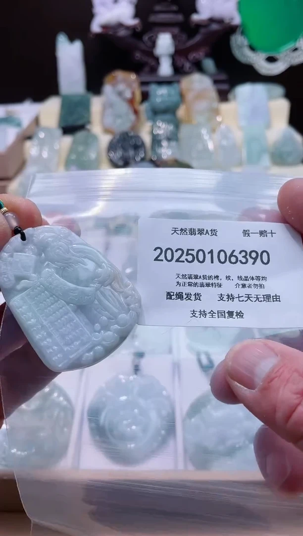 【闪购商品】翡翠颈饰未镶嵌闪购商品8号店200250010021