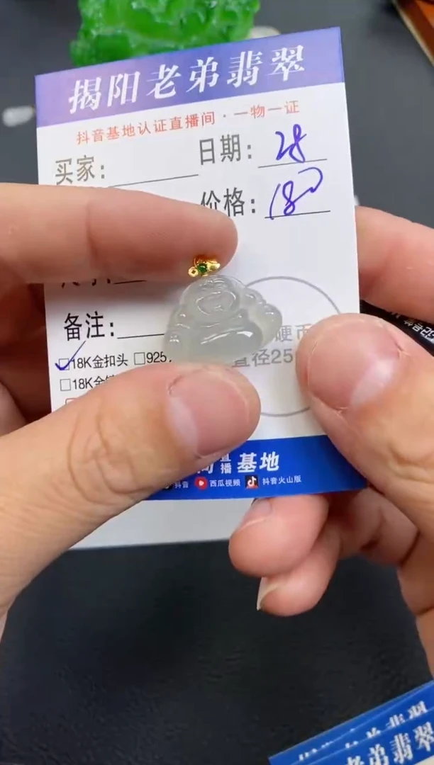 【闪购商品】翡翠颈饰18K金镶嵌多样性发其中一件