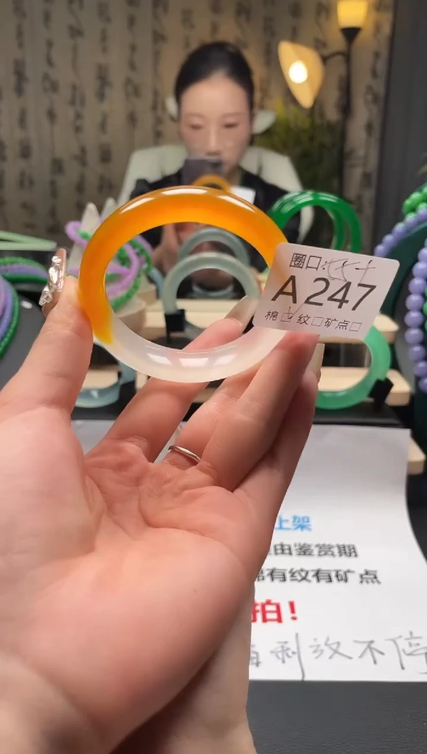 缅翠静宝斋珠宝XJA247