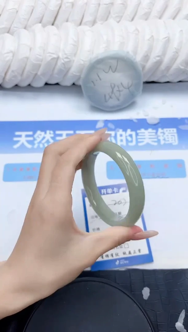 石英质玉手镯未镶嵌201-60.8