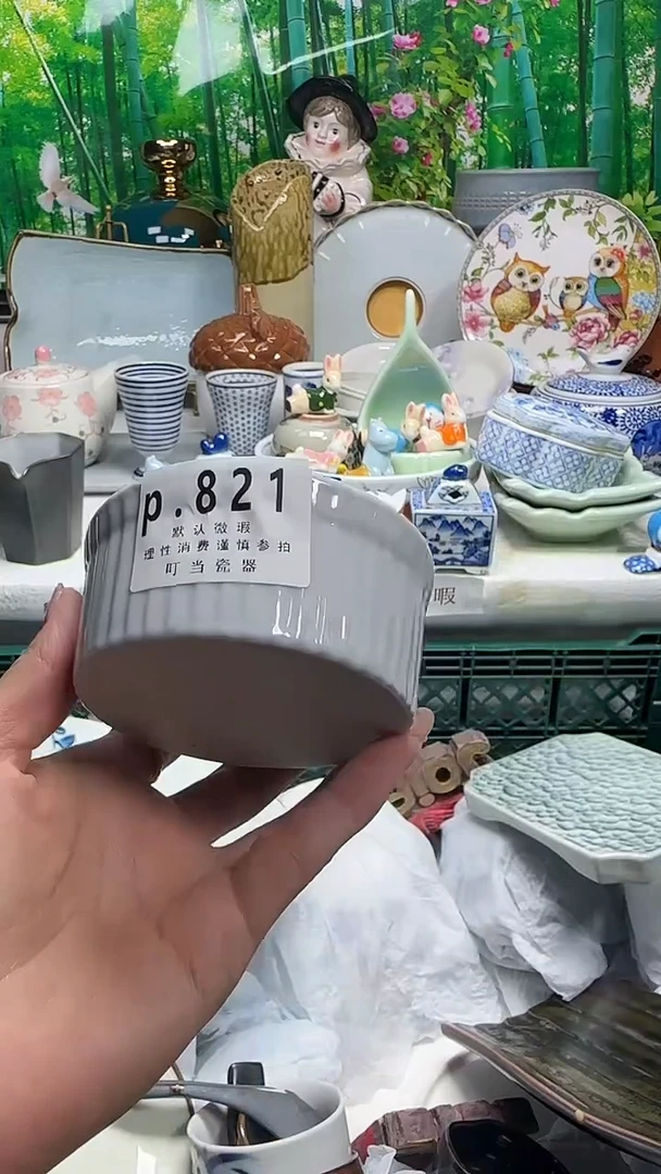 瓷片风****2821ccccccccc