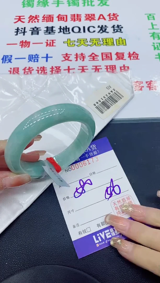 翡翠手镯未镶嵌天然缅甸翡翠A货手镯