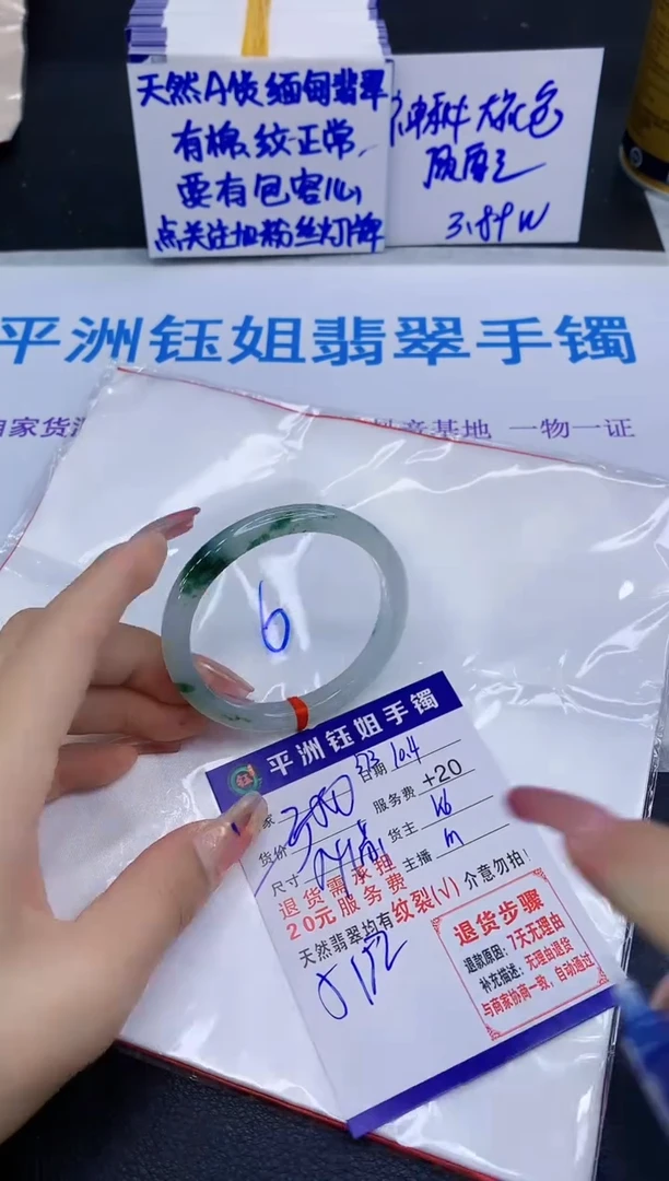 未镶嵌手镯翡翠11111