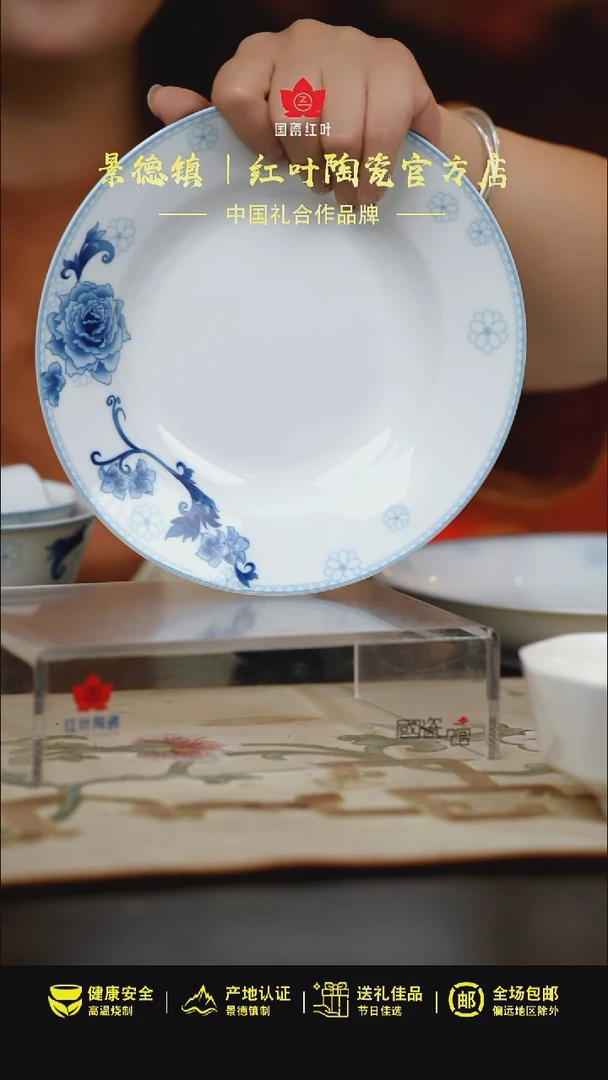 1个正价8英寸清游汤盘-玫瑰情人