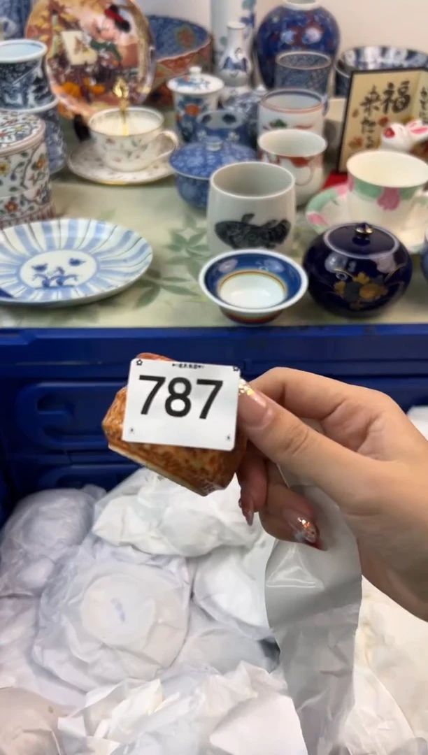 【闪购商品】瓷片787..............