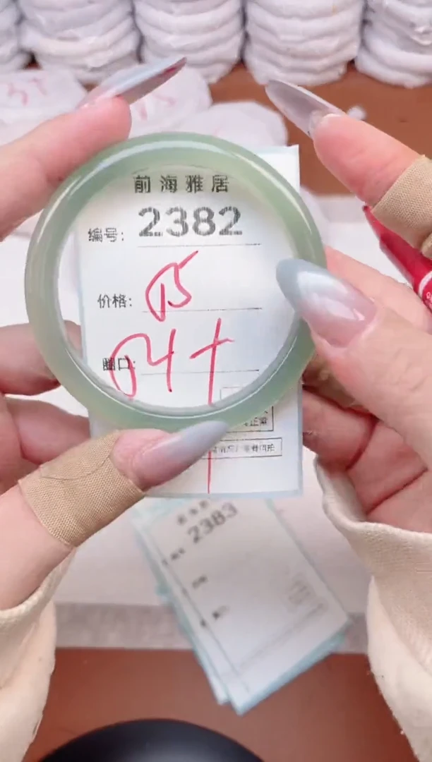 【闪购商品】玛瑙/玉髓手镯未镶嵌2382