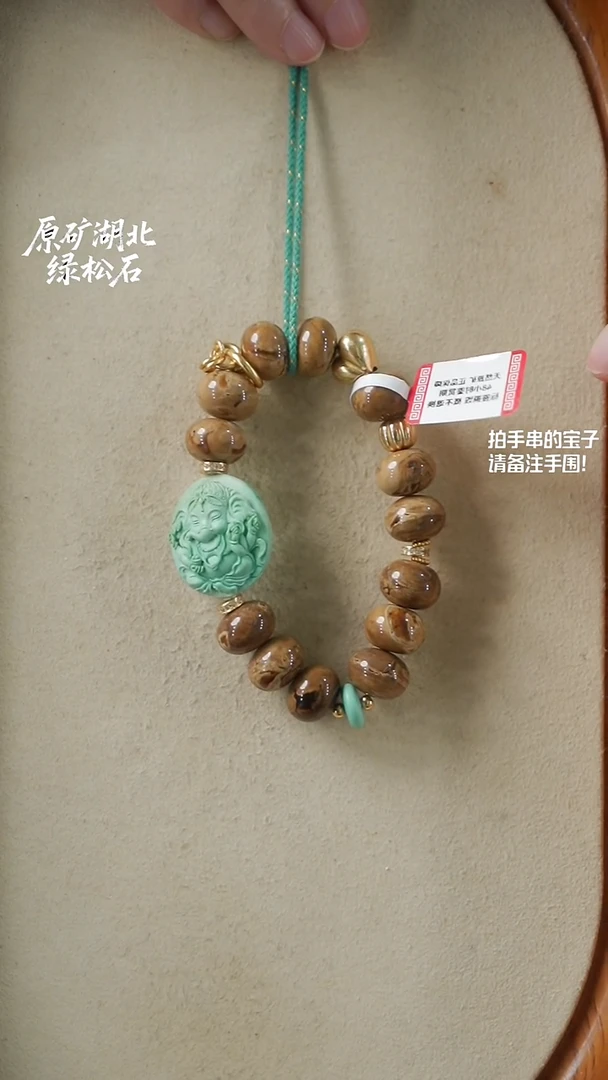 未镶嵌琥珀手串(不含绳)YXH-019
