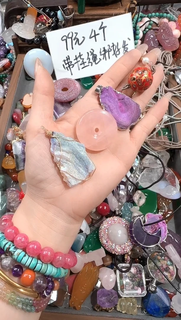 玛瑙/玉髓吊坠(赠链)未镶嵌5151351