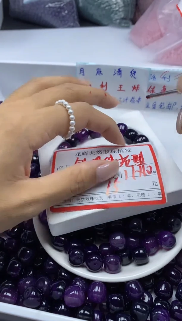 玛瑙/玉髓颈饰未镶嵌x204舒俱来老型11*10mm*6颗