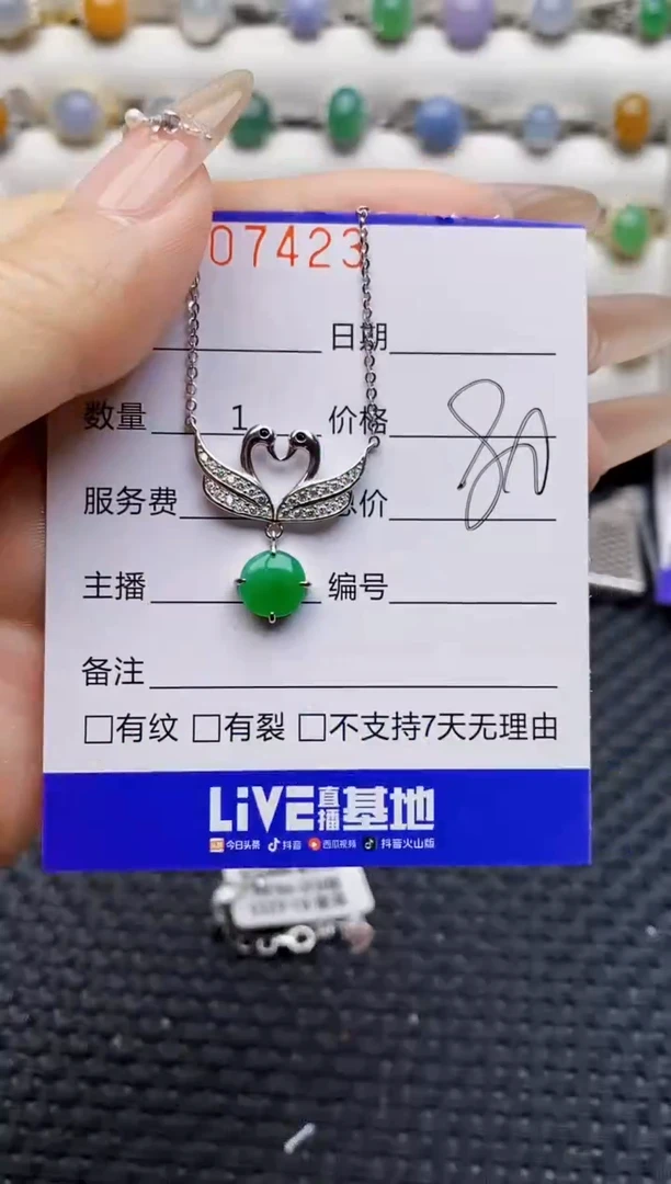 银S925镶嵌戒指翡翠7423