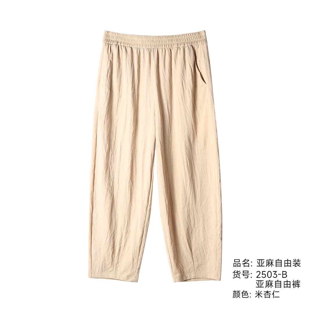 夏季新款女士时尚休闲百搭裤2503-B