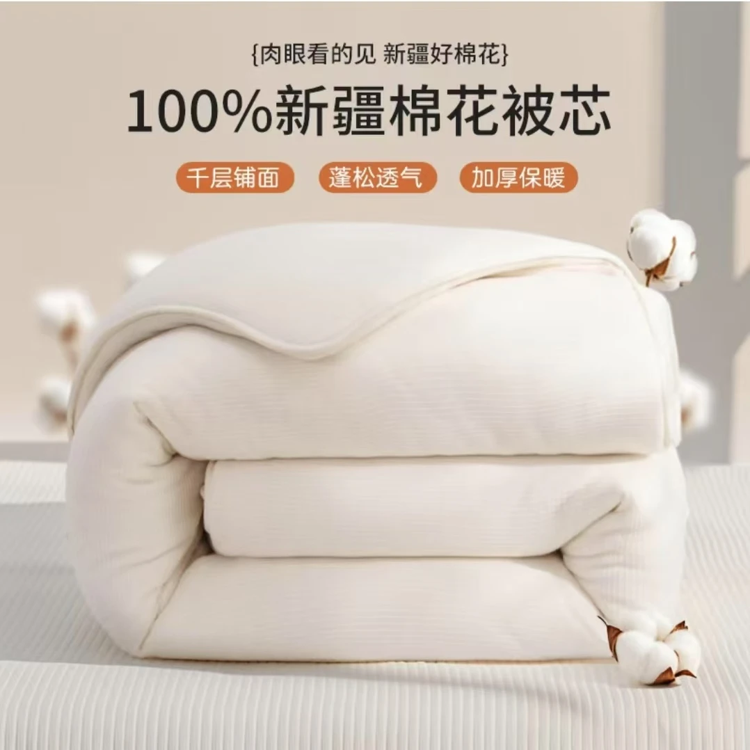 新疆长绒棉被鱼鳞网包裹棉花被芯蓬松透气针织幼儿园新生儿学生