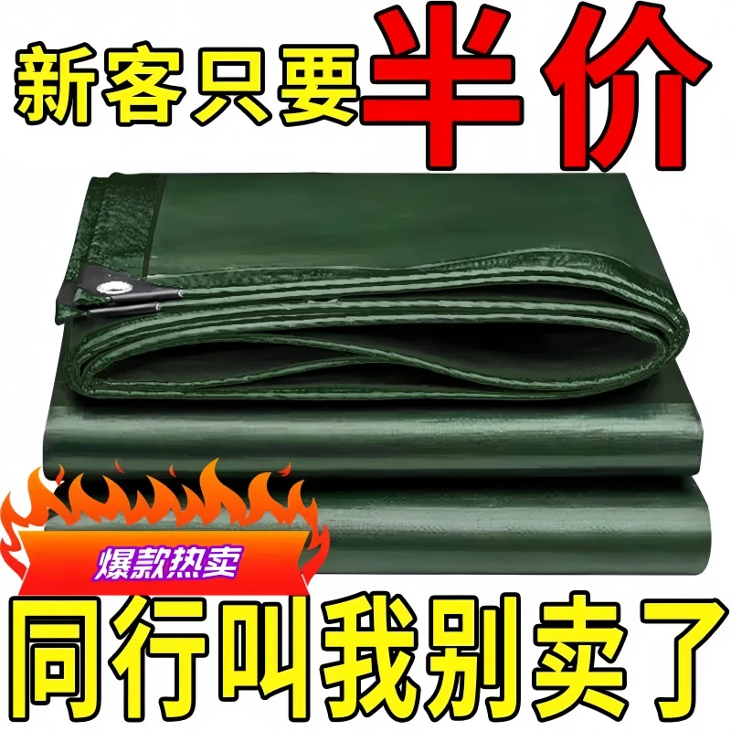 【加厚升级款】180克绿银防雨布 篷布隔热耐用晒粮遮雨布防晒盖货