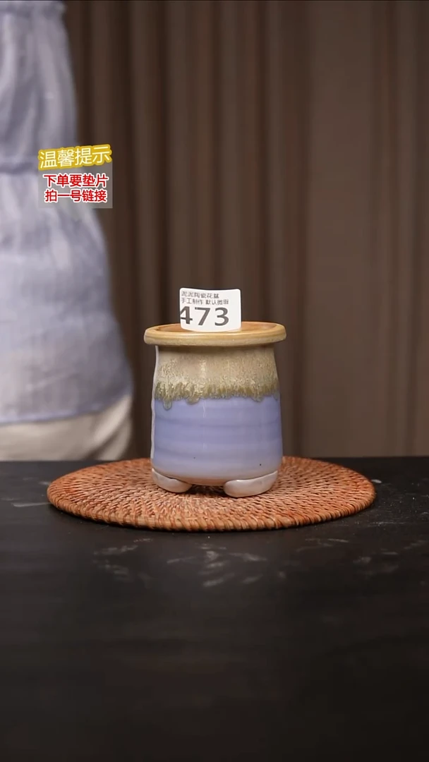 瓷片?473内口径约6.5 外高约10