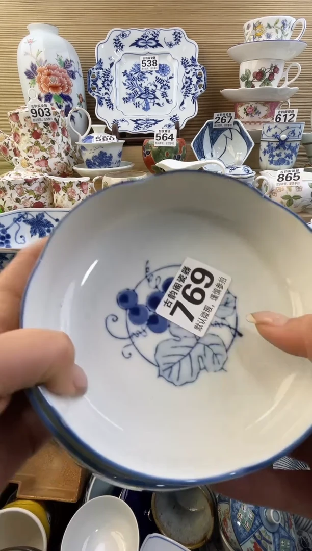 火****地摆件瓷器瓷器瓷器