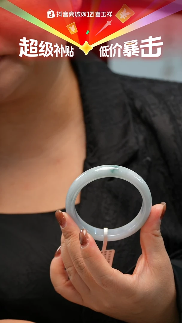 未镶嵌手镯翡翠54号