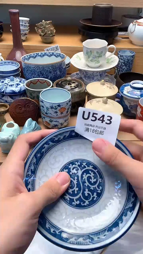 小万中古 闪购类型 定向 ✨其实我还好