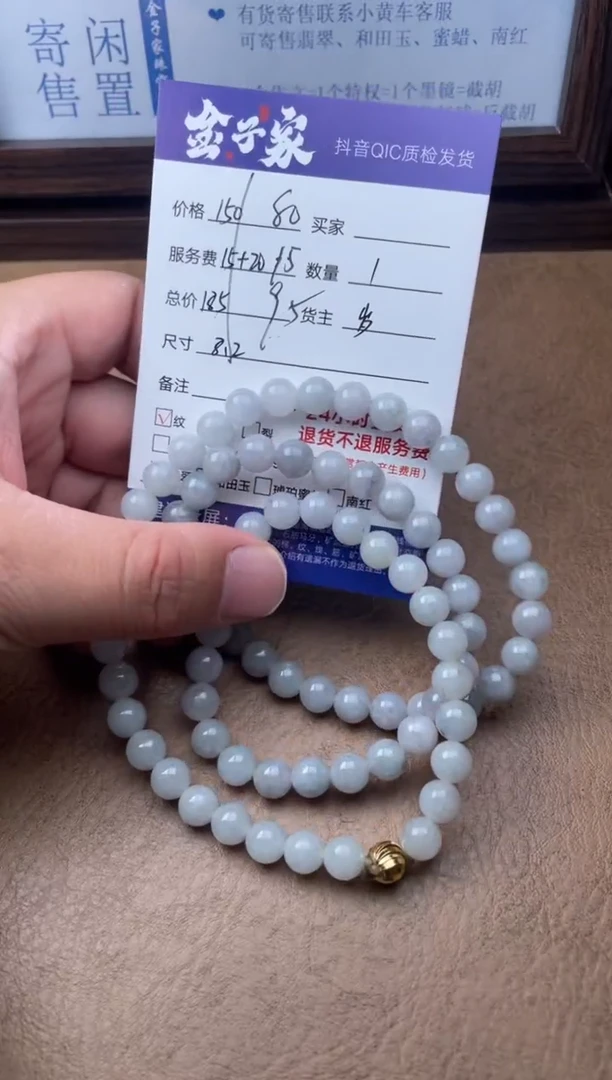 翡翠未镶嵌颈饰504512411