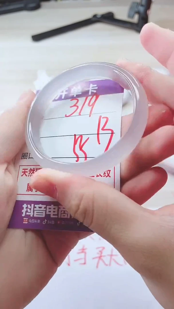 手镯玛瑙/玉髓未镶嵌319