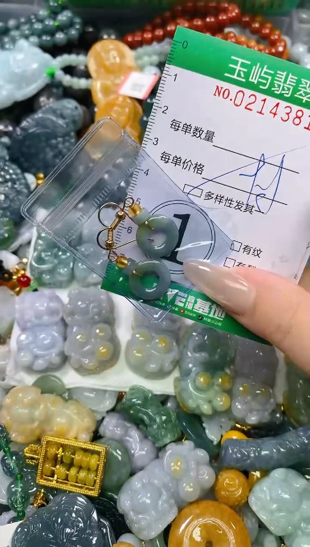 颈饰未镶嵌翡翠闪购0214381多样性发其一