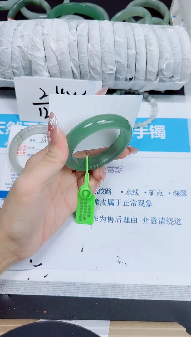 石英质玉手镯未镶嵌294/54.2