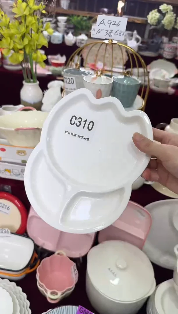 摆件陶C310   陶瓷清仓福利微瑕
