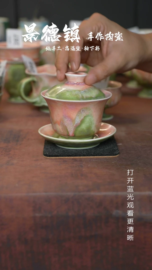 原创景德镇手工高温陶瓷290