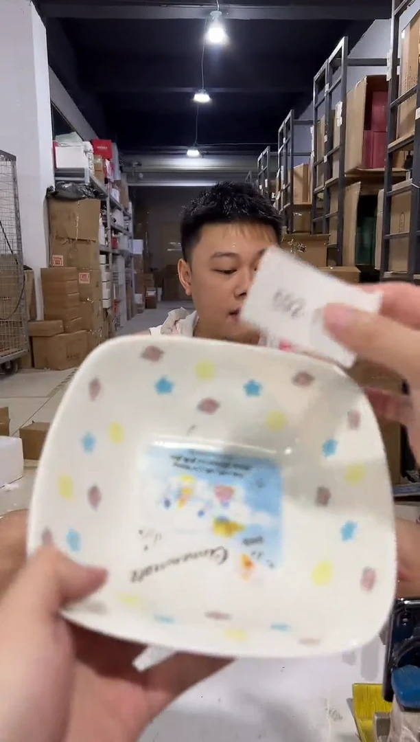 瓷片592-1孤品默认微瑕不退不换