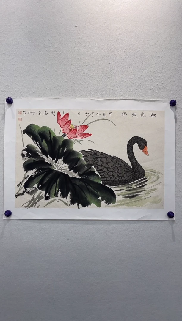 国画z崔鲁合作作品1111