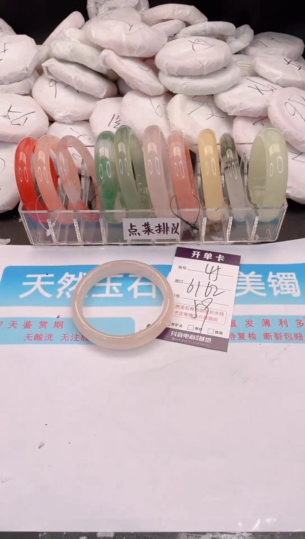 未镶嵌手镯石英质玉45