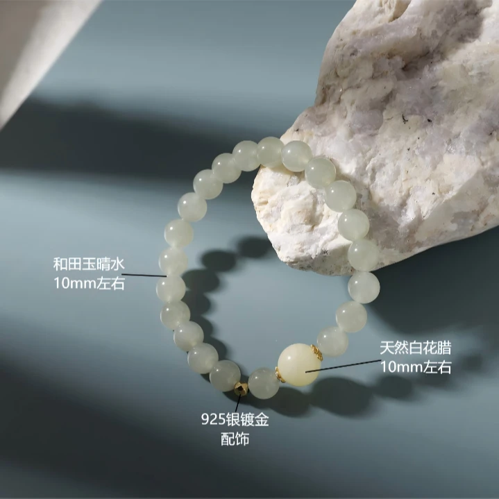 天然和田玉 蜜雨卡8mm晴水白花腊八面玲珑配饰手链DIY手串